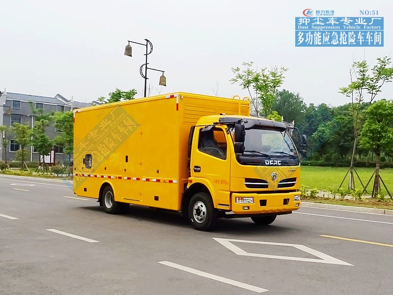 东风凯普特电源车80-200kW